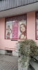 grono _2