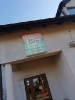 Szkoła Podstawowa w Stubnie oraz Cukiernia 